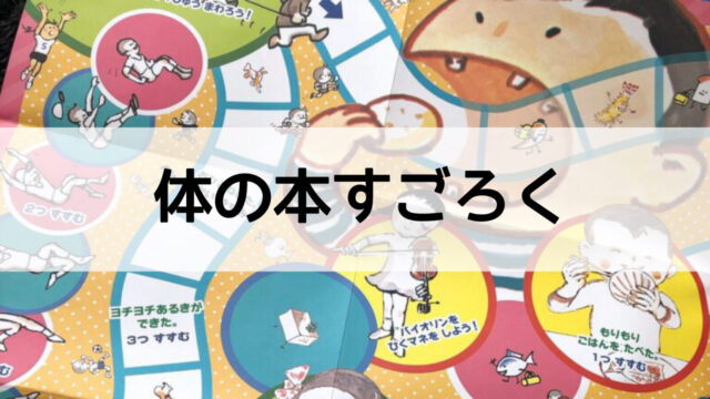 無料で印刷できる塗り絵のサイトまとめ うに子の育児メモ