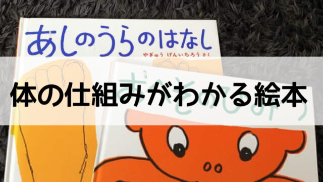 大人も感動する 泣ける恐竜絵本の紹介 うに子の育児メモ