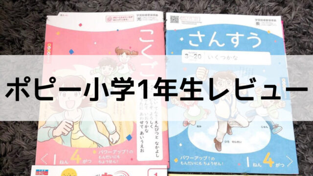 くもん推薦図書 小学3年生向けの本 うに子の育児メモ